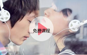 更多免費課程